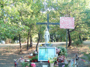 santuario